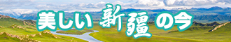 操老熟女肥逼新疆banner-w330n60.jpg